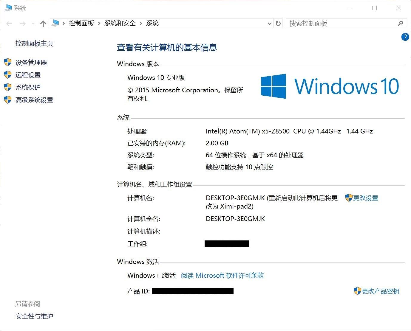 手机版opera的版本区别_版本目录学公众号_win10版的版本号