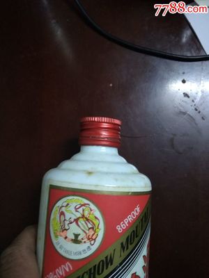 90年代初期铝盖飞天茅台空酒瓶一只(美工底款 90年代初期铝盖飞天茅台空酒瓶一只(美工底款