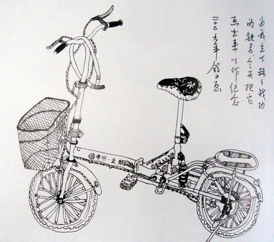 自行车简笔画_自行车图片欣赏_自行车儿童画-152kb