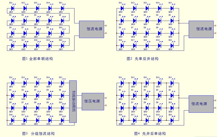 100个led小灯珠并联在一起5v的电压,刻用多少个电阻呢