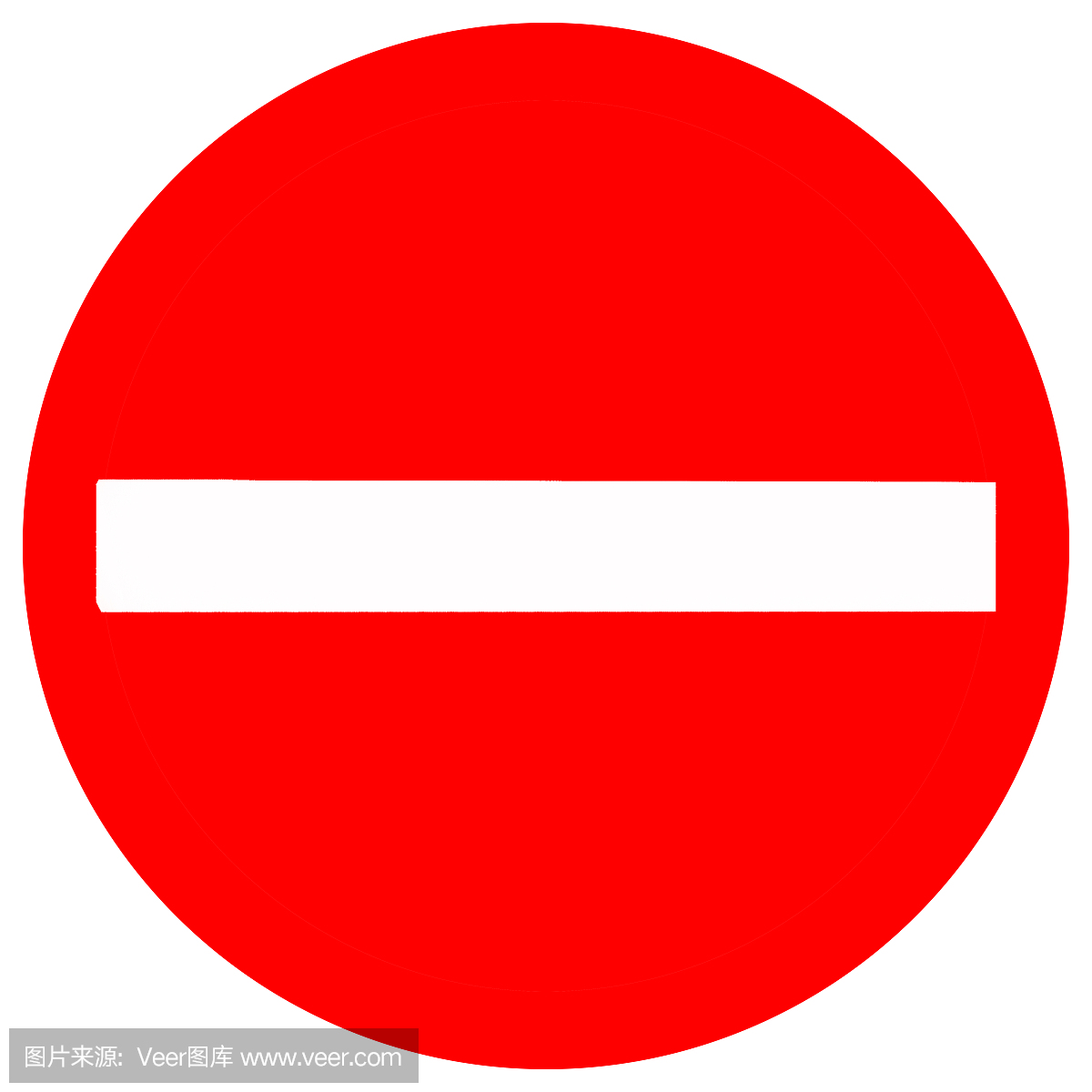 圆形禁止交通标志:没有进入,孤立在白色背景上