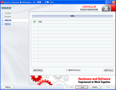 weblogic war 图标_linux weblogic启动_weblogic图标