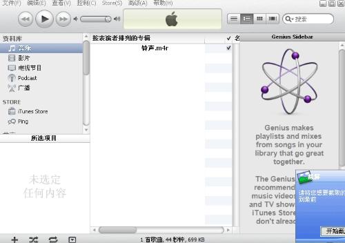 苹果6s连接电脑无显示_苹果6s怎么和电脑连接_关闭qq显示苹果6s