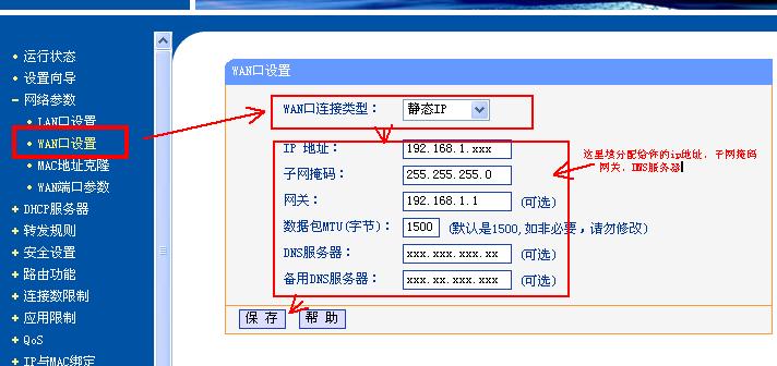 路由器有mac地址吗_路由器mac地址是什么_mac 地址克隆 二级路由