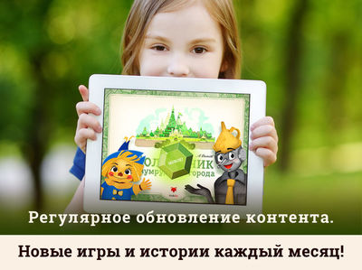 аших детей. Это лучше, че аших детей. Это лучше, че