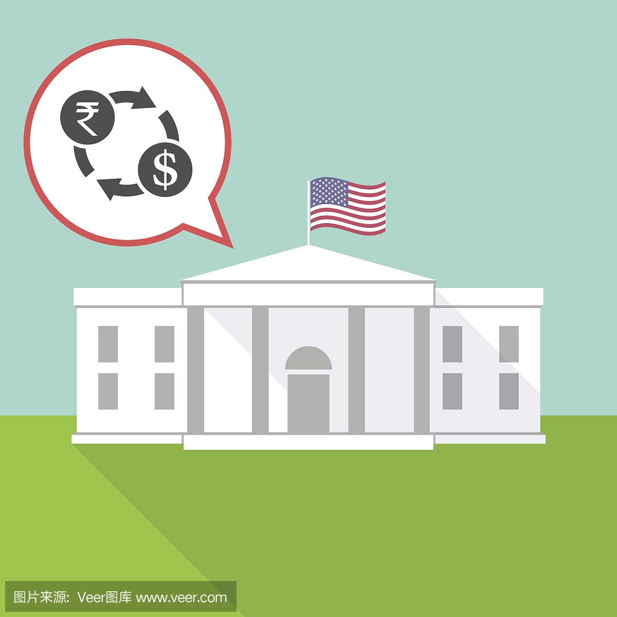 白宫与卢比和美元兑换标志