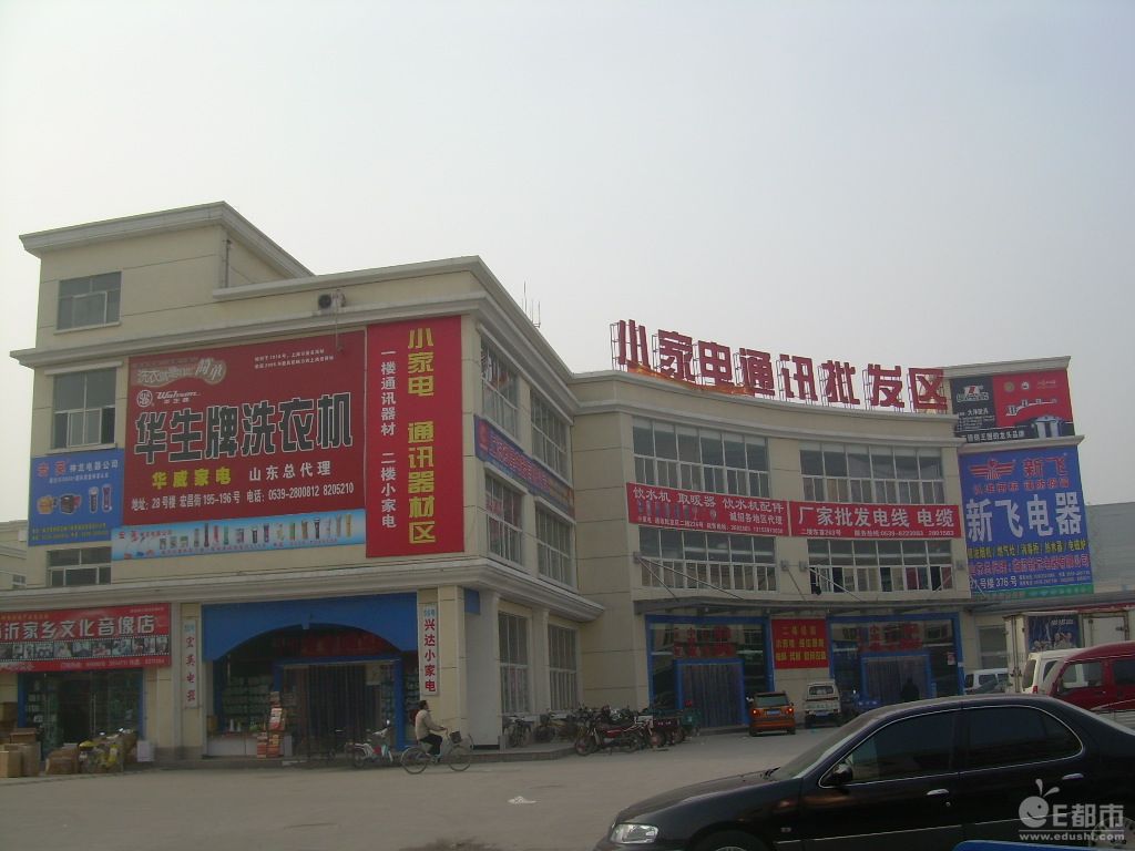 哪里买家电便宜_网上哪里买家电便宜_最便宜的家电批发网