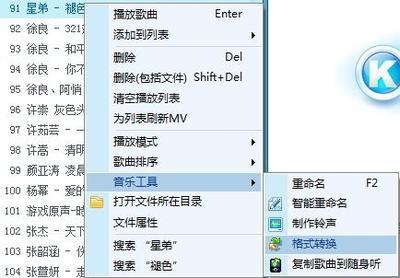 mp3播放顺序调整软件 支持u盘排序_mp3播放顺序调整软件 支持u盘排序