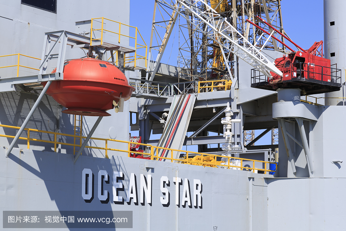 海洋洋离岸能源中心