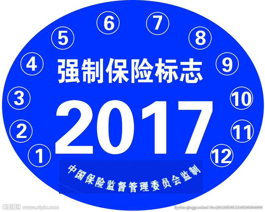 对此,《规范》一是明确了服务的强制性原则,规定保险机构应按照合同