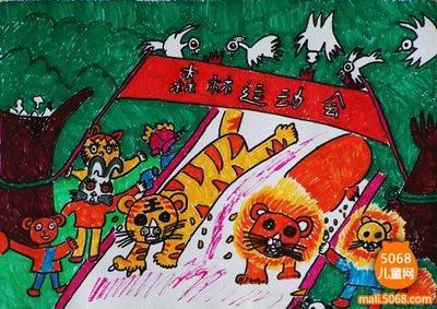 儿童画作品欣赏《森林运动会》 - 手抄报网-60kb
