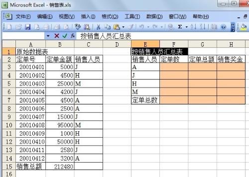 excel表格中怎么计算_excel表格中怎么计算_excel复利计算表格
