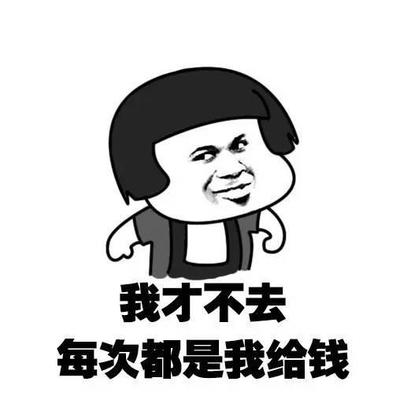 求一张金馆长捧腹大笑的表情包_百度知道 .图片