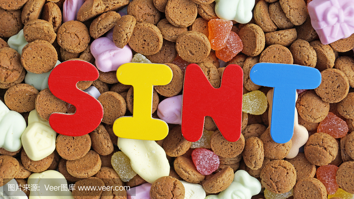 典型的荷兰治疗