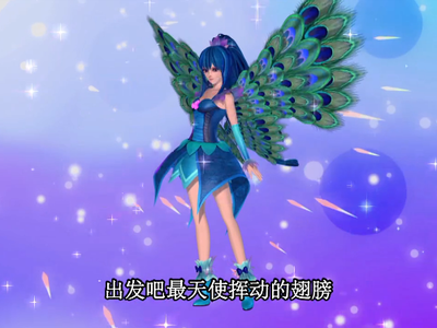 吐槽叶罗丽中的陈思思 - 吐槽 - zeze!啧啧-204kb图片