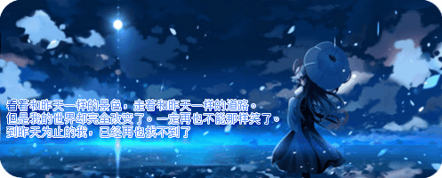 贴吧签名档怎么设置动态图 怎么设置签名档图片