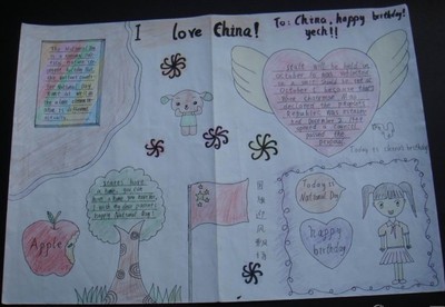 黑板报国庆节诗歌