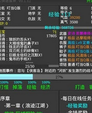 北大侠客行地址_手机北大侠客行_侠客风云传手机版
