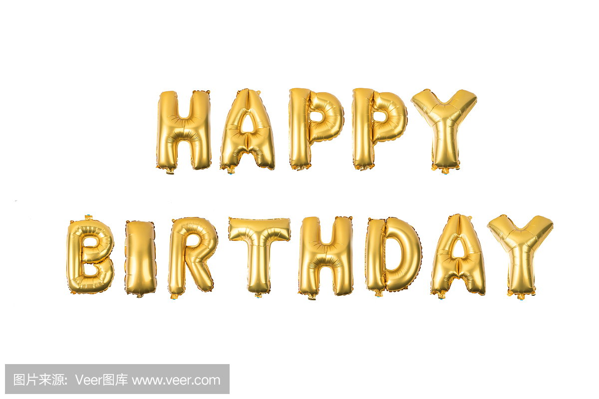 生日快乐英语字母表从黄色(金)气球在白色背景