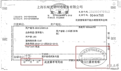 上海家庭宽带哪家好_上海长宽家庭宽带_上海 家庭宽带