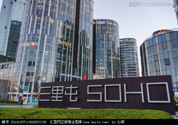 北京三里屯soho