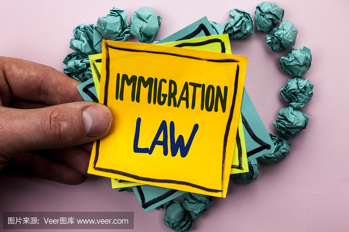 手写文字移民法。概念含义移民的国家法规驱逐