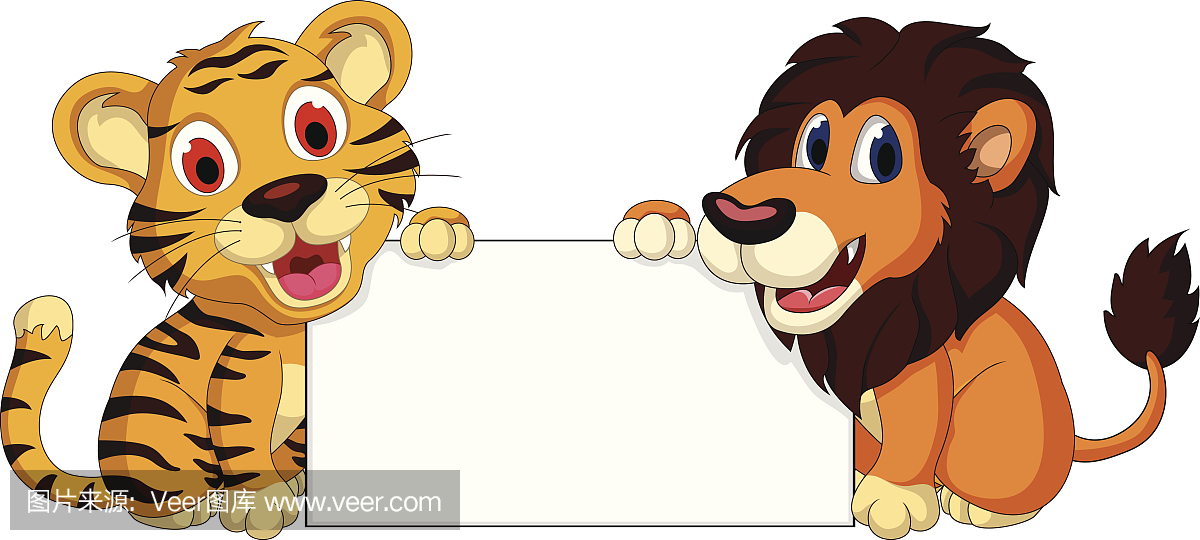 可爱的狮子和老虎卡通拿着空白的标志