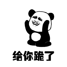 暴走漫画gif表情包_暴走漫画gif表情包图片大全