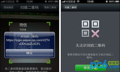 在手机登录网页版微信_微信手机网页版登录_手机登录微信网页版