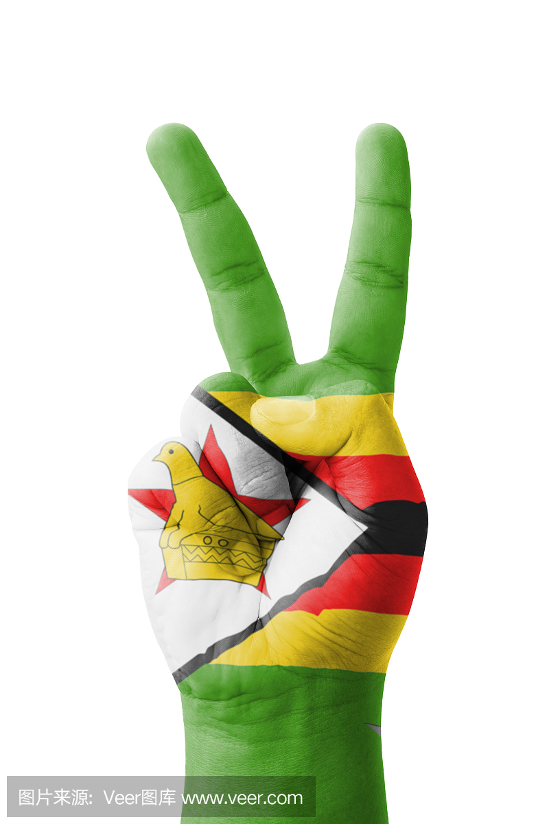 手制V标志,津巴布韦国旗画