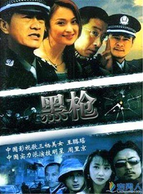 80年代乔四电视剧歌曲全集电视剧电影免费下载网图片