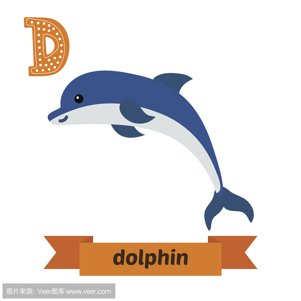 海豚。 D信。可爱的孩子动物字母表在矢量。开