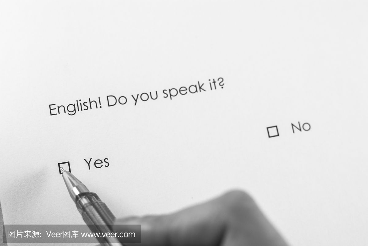 调查问题:英语!你会说吗?答:是的。