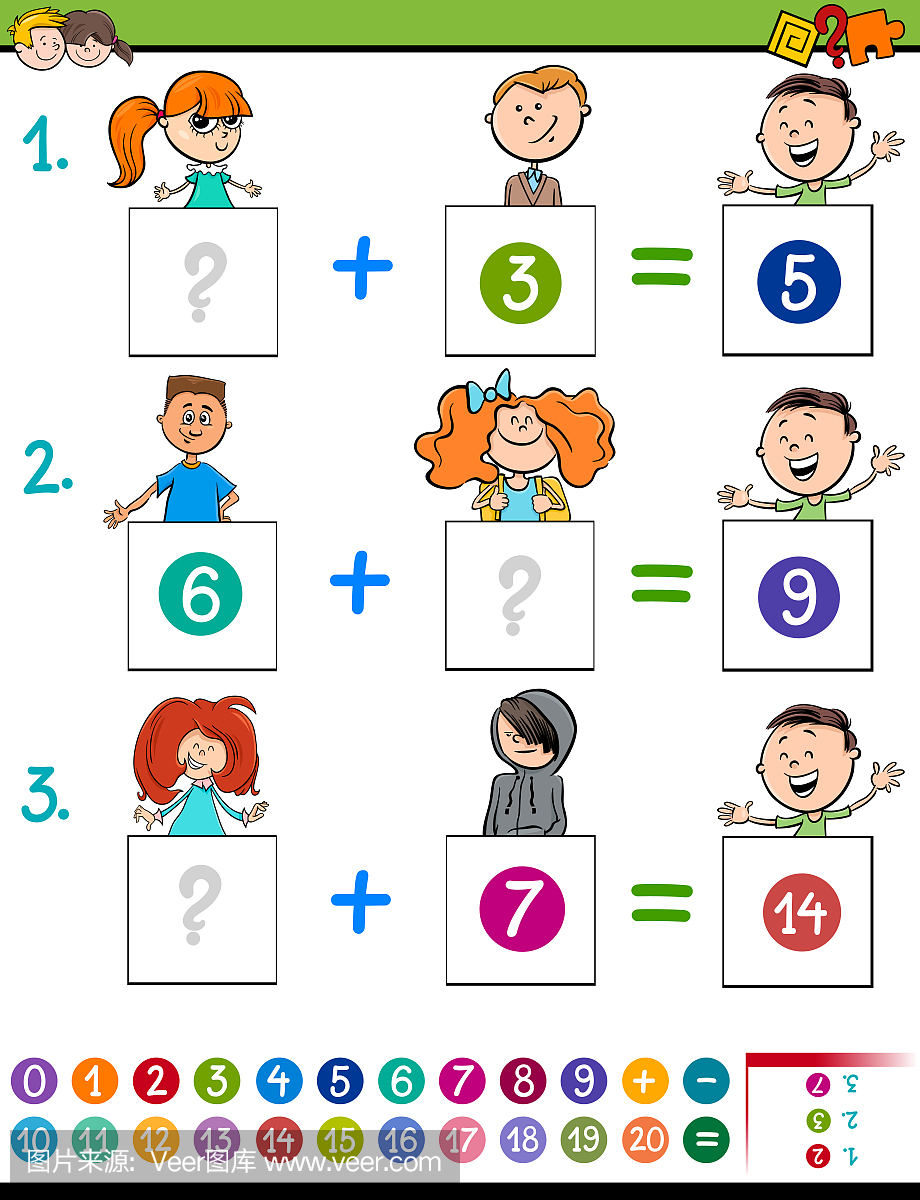 maths addition educational game with children