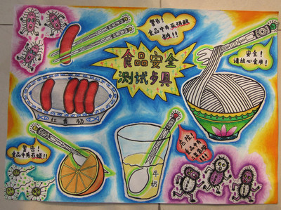 美国幼儿园食品安全管理 沙沙心语love 新浪博客