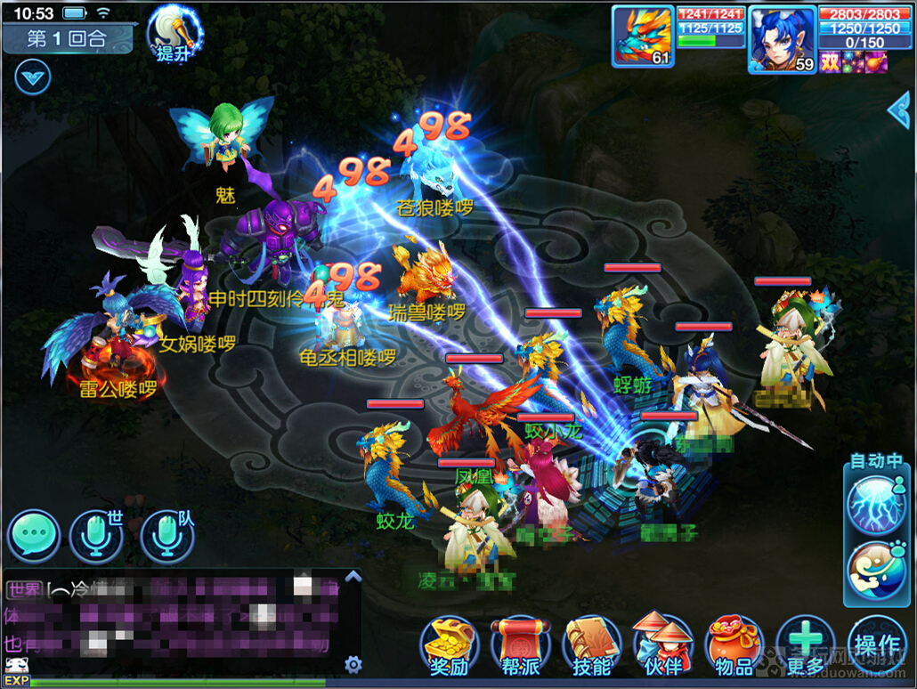 画面类似桃园的非回合游戏_格子移动的回合制游戏_横版回合网页游戏