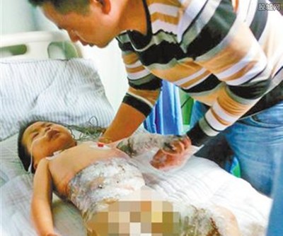 点击查看源网页