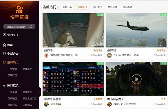 快手下载软件_快手下载软件_快手看片15下载软件