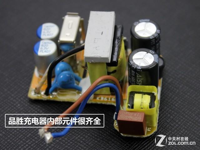 手机只能用充电宝充电_手机充电器结构_小米充电宝不能给手机充电