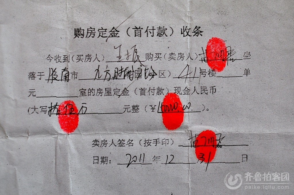 收款证明有法律效力吗 法律收款条怎么写