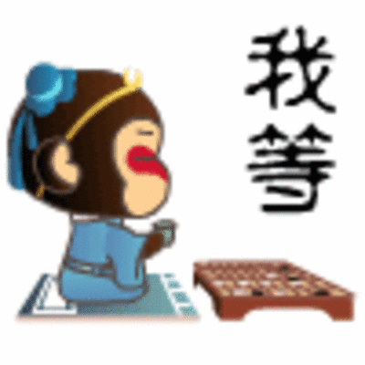 搞笑图片齐天大圣