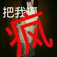 带神经病的qq头像