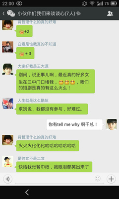 微信如何截图聊天记录-47kb 微信聊天截图生成器手机app下载|微信