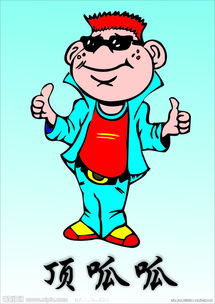 no的动漫手势图 最流行的爱心手势图动漫