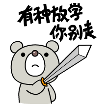 0动态表情包 微信成人动态表情包 微信骰-41kb