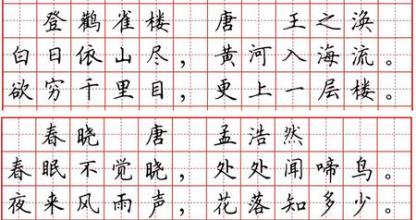 有关汉字的古诗20字