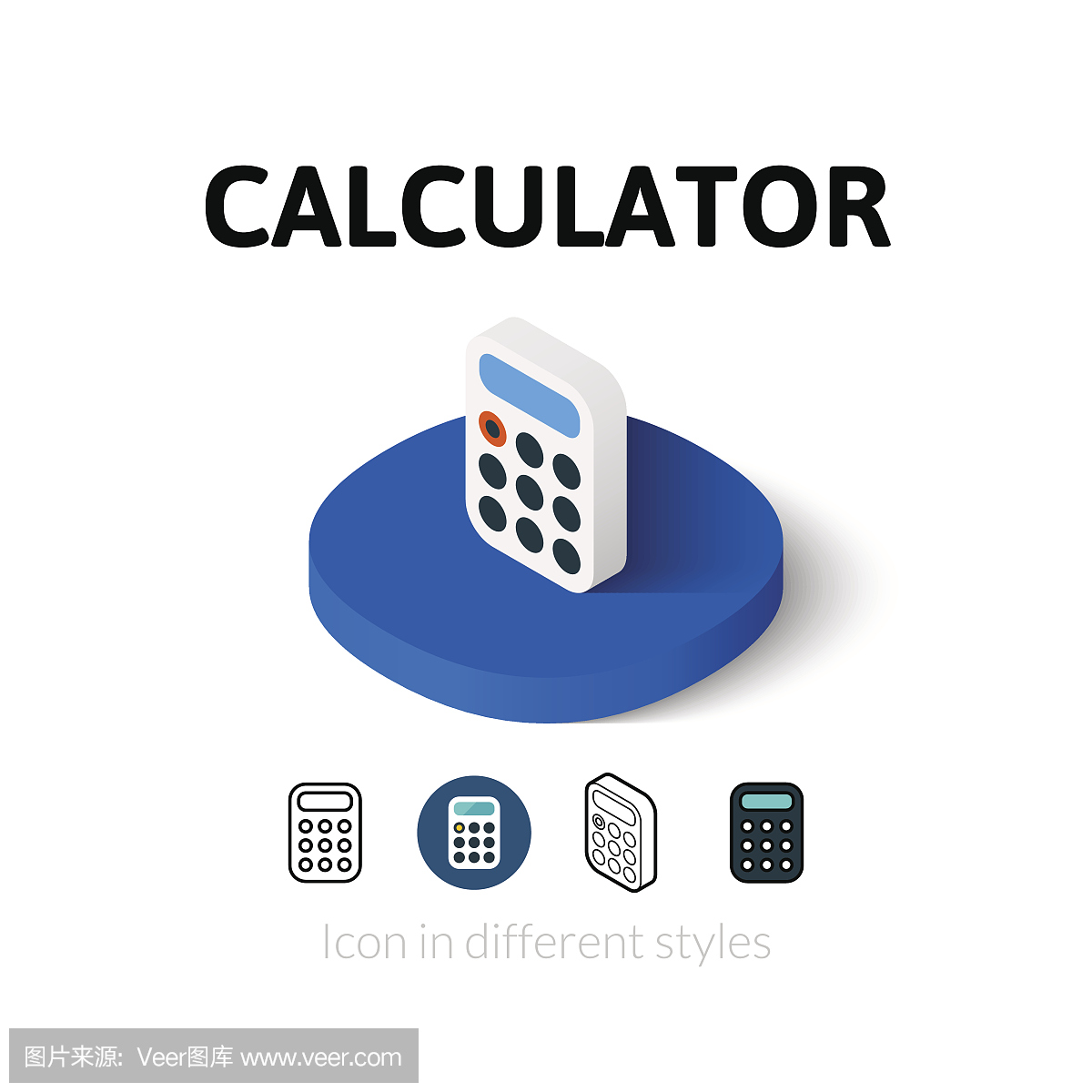 计算器图标在不同的风格