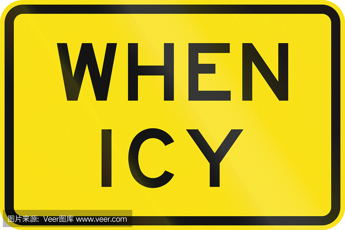 英语,英语语言,英文,道路危险标志