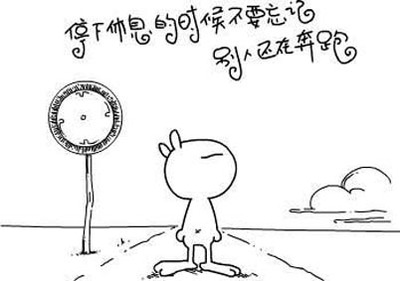 鼓励人的名言