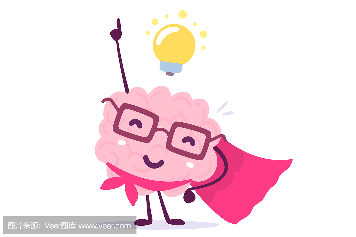 矢量图的粉红色人类的大脑,戴着眼镜,作为一个